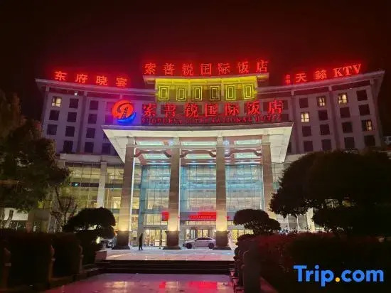 Suopurui International Hotel
