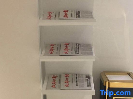 WIFC Taikoo Yunxuan International Apartment (Chunxi Road West International Financial Center Branch)