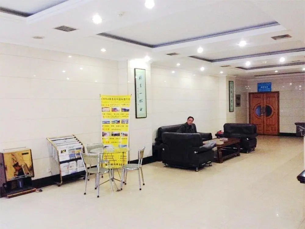 Xi'an Jiali Hotel