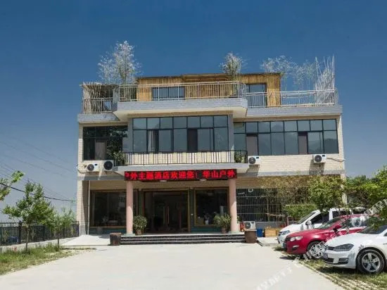 Huashan Outdoor Theme Hotel
