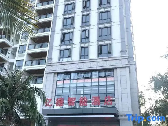 Sanya Yide Intelligent Hotel (City Government)