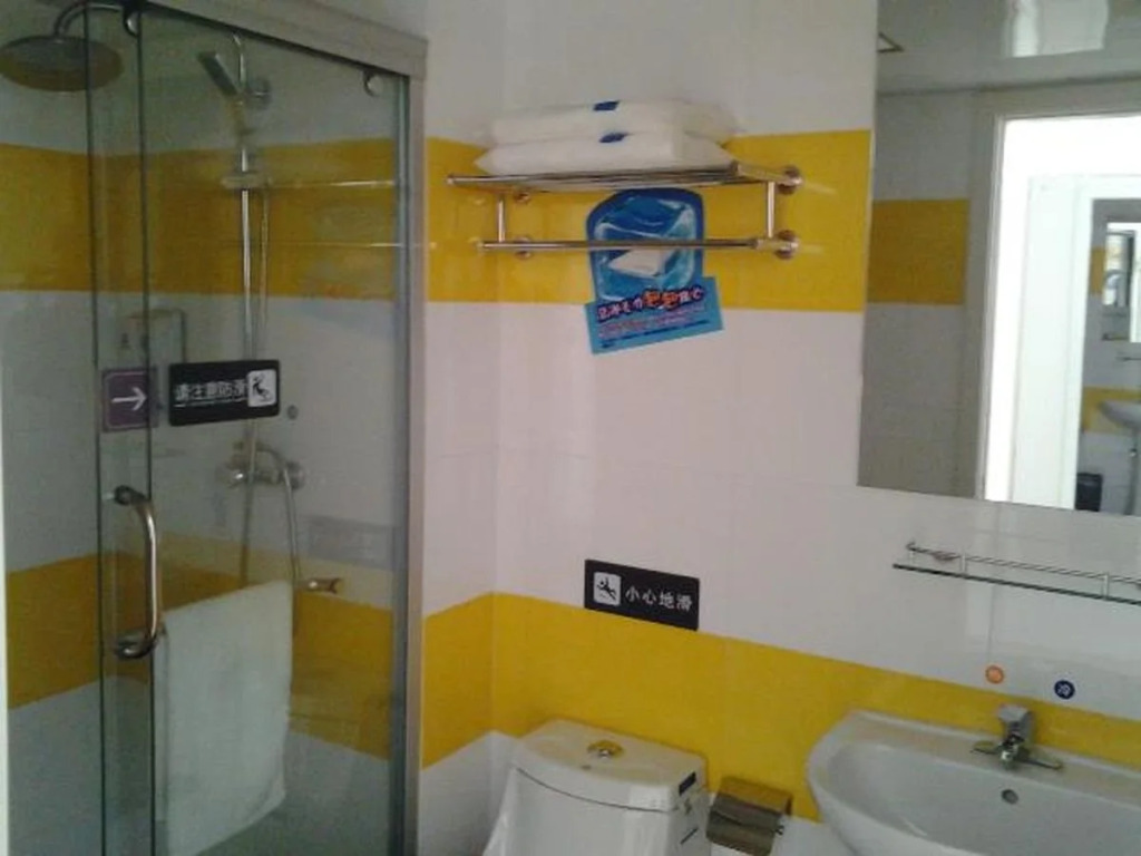 7 Days Inn Shanghai Disneyland