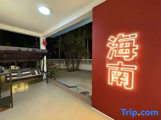 Haishu Yuntian · Seaside Pool Resort (Near Nanshan Temple & Guanyin of the South Sea)