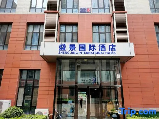 ShengJing Intercontinental Hotel (Beijing Yizhuang)