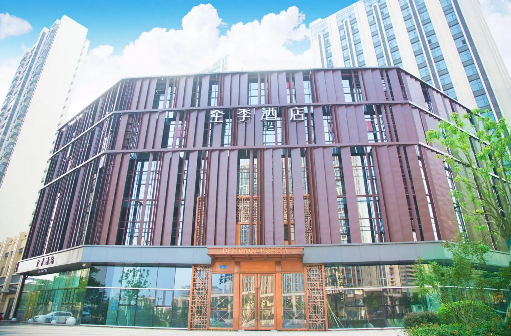 HanTing Hotel (Nanjing South Railway Station South Square)