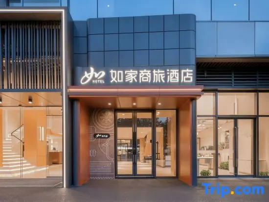 Home Inn Business Hotel