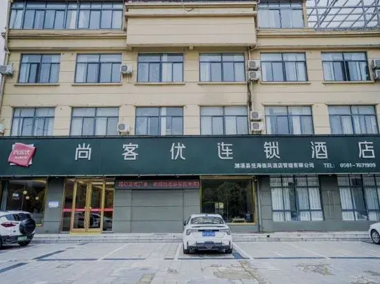 Shankee Hotel (Huaibei Suixi Qinghuayuan)