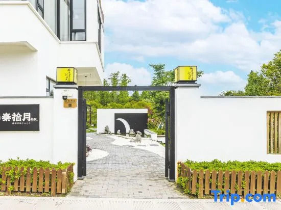 QinShiYue Homestay
