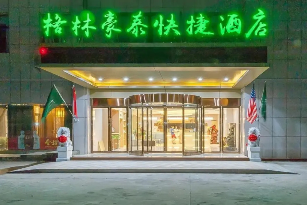 GreenTree Inn Wuhu Eshan Road University City