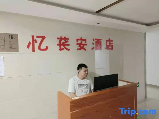 Yichangan Homestay (Shijiazhuang International Exhibition Center)