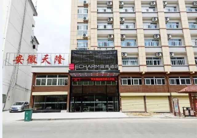 Echarm Hotel Anqing City Yuexi County Coach Station