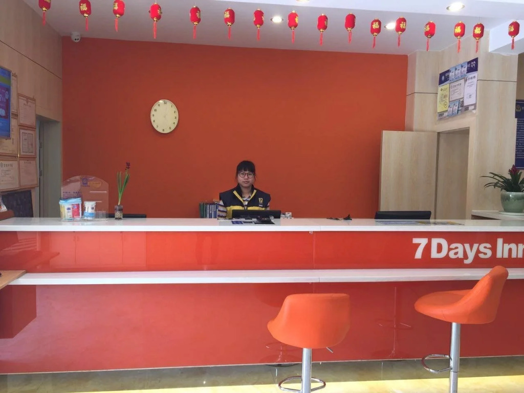 7 Days Inn Guilin Seven Star Park Branch