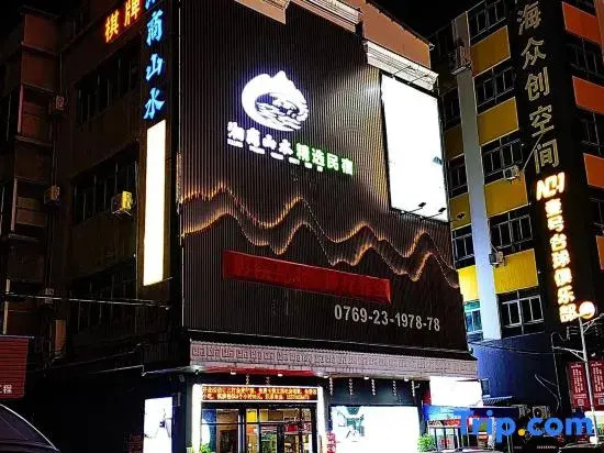 Xiangshang Shanshui Boutique lnn