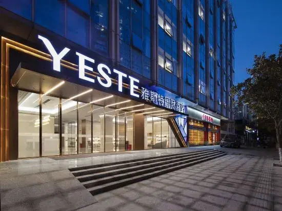 Yeste International Hotel (Guiyang Gaotie North Station Guanshanhu Park)