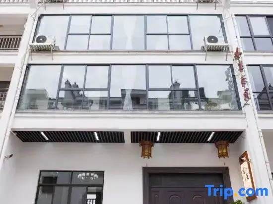 Xinchang Guanjing Homestay