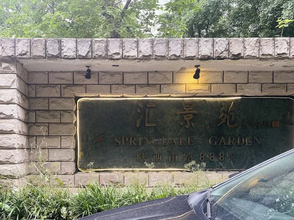 Tyms APT Hengshan RD Near IAPM K11 Line9