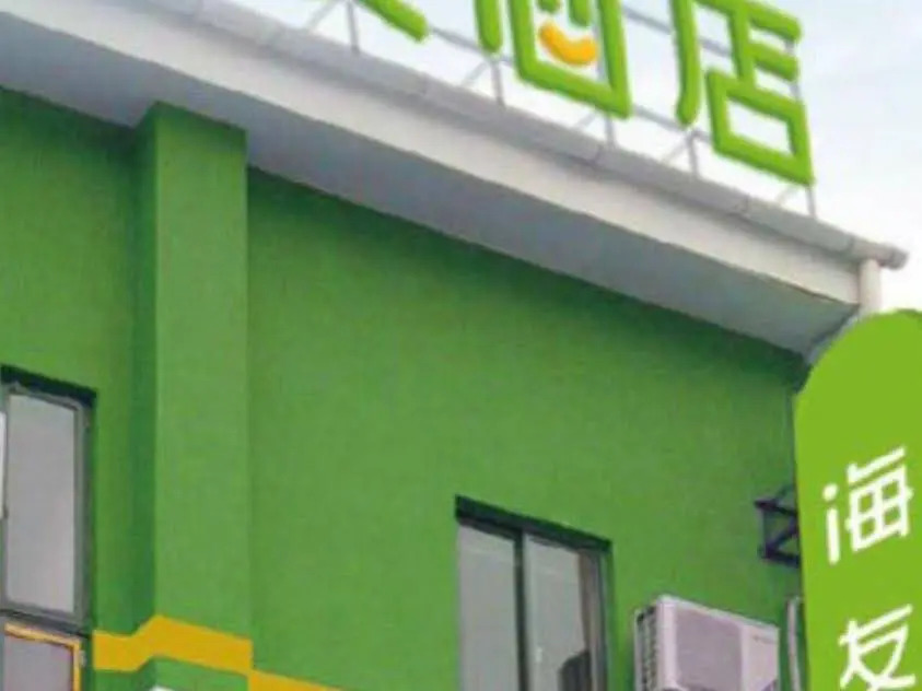 Hi Inn Xi'an West Street Branch