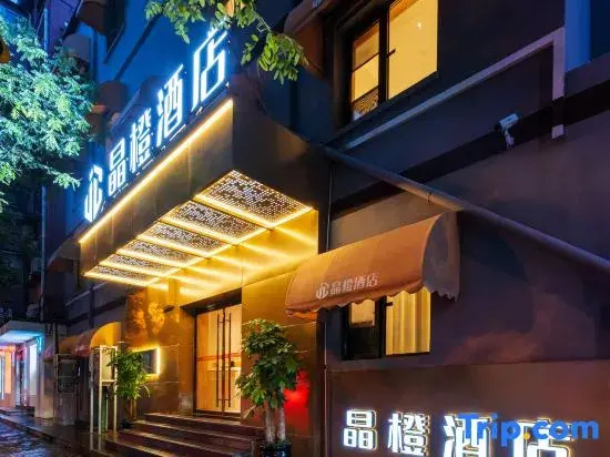 Jewel Orange Hotel