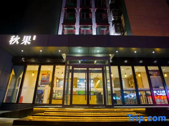 Orange Hotel Beijing Xizhimen Jiaotong University