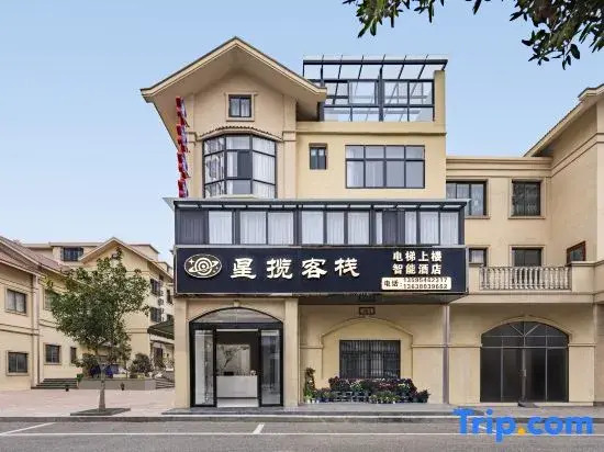 Xinglan Chinese Inn