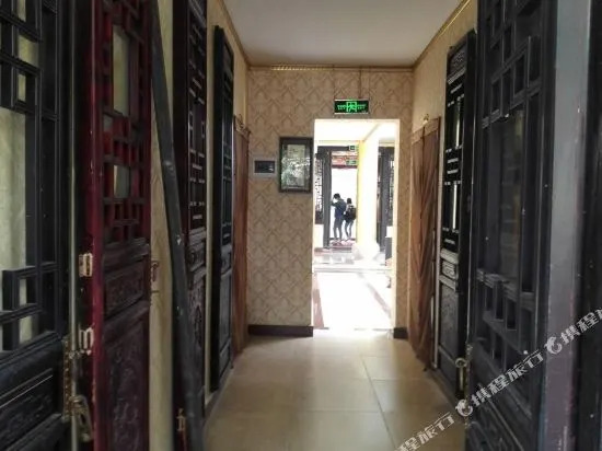 Yinghuawu Inn