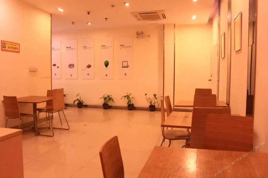 7 Days Premium Hengyang Jiefang Road Branch