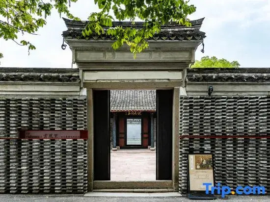 Phoenixes Land•Lmperial Scholar's Mansion（Cicheng Store）