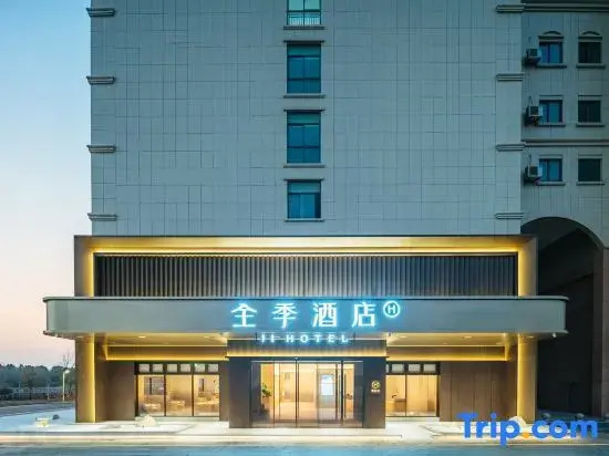 JI Hotel (Cixi Ningbo Hangzhouwan New Zone Administrative Service Center)