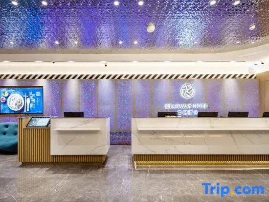 Starway Hotel (Yantai Wanda Plaza Nanhong Street)