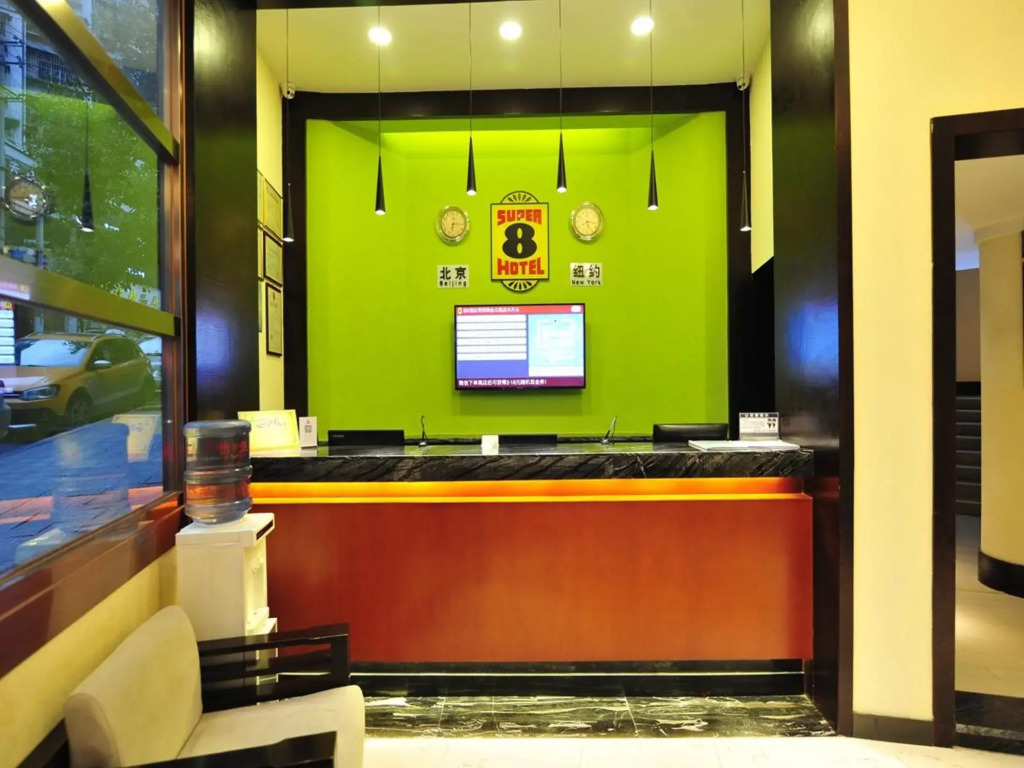 Super 8 by Wyndham Guiyang Qian Ling Park Rui Jin North Road