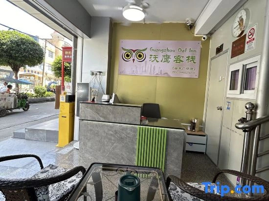Guangzhou Owl Inn.