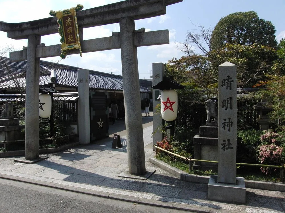 Nishijin Kyo-Machiya SEIRYU-TEI (Old: Nishijin Kyo-Machiya ENRYAKU)