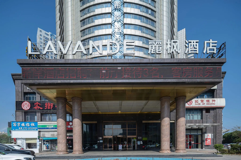 Lavande Hotel Nanchang East Aixihu Subway Station Branch