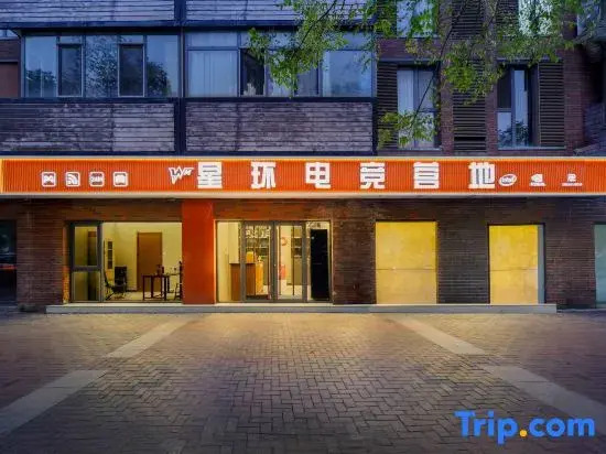 Star Ring  E-Sports Hostel