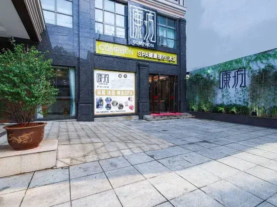 Kailyad Hotel Jiujiang Duchang Pedestrian Street