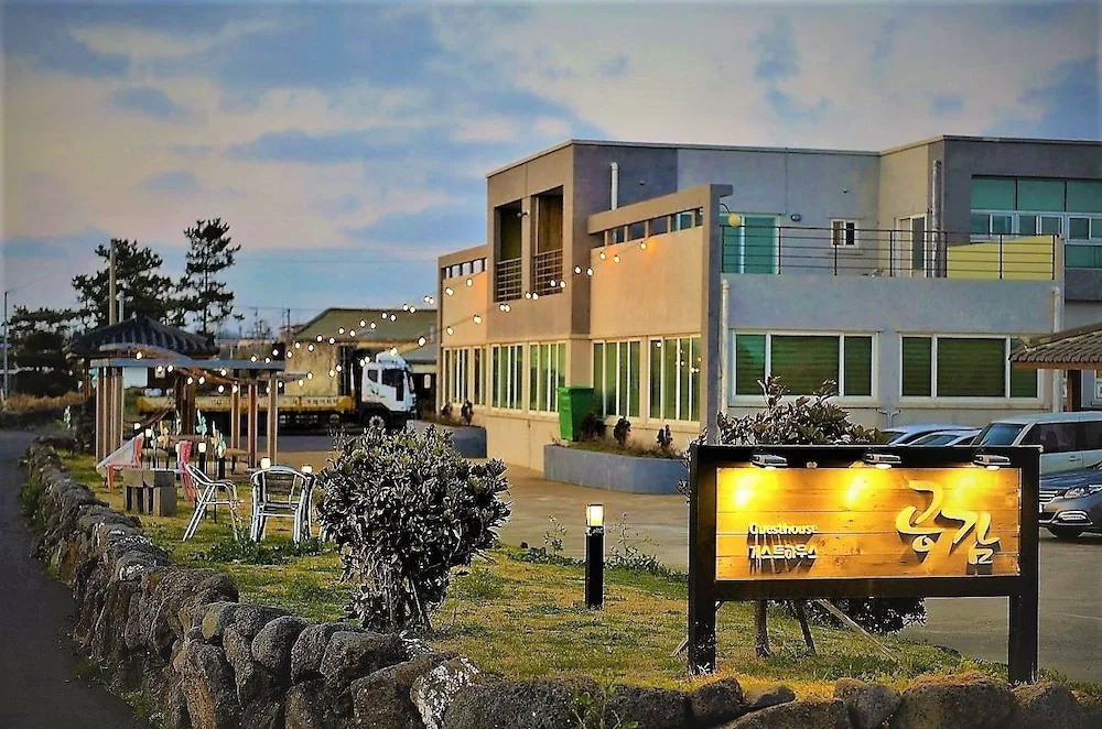 Gonggam Guesthouse
