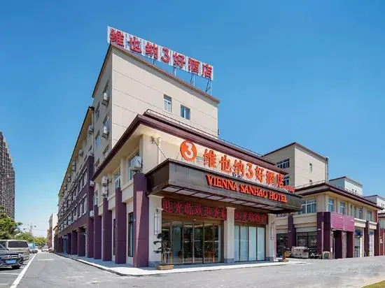 Vienna 3 Best Hotel  (Shanghai Xinsiping Road Port Trade City Branch)