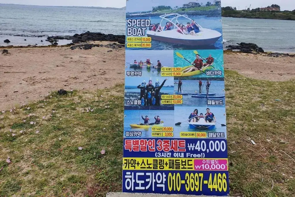 새야새야펜션