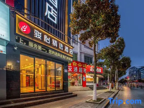 JUN Hotels Hubei Jingzhou Shashi District Bus Station