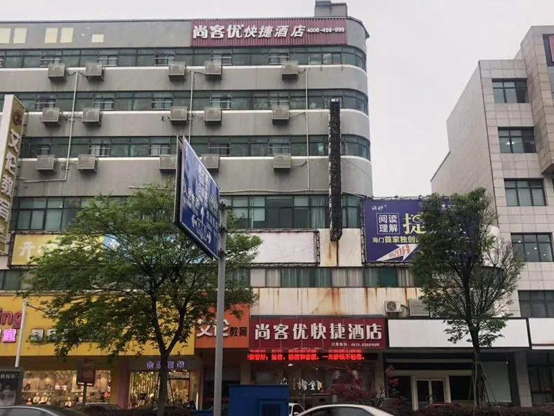 Thank Inn Plus Hotel Nantong Haimen Jiefang East Road
