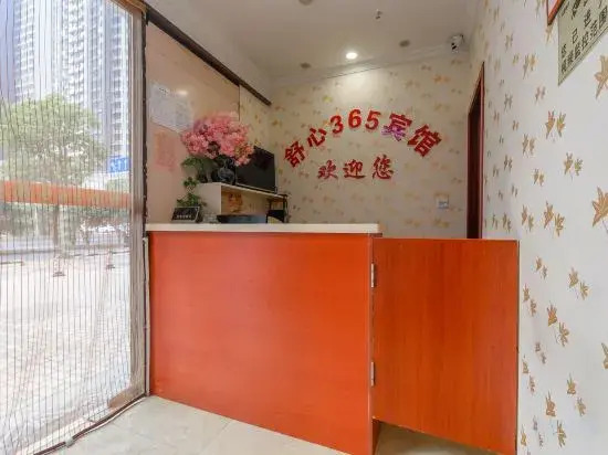 Hefei shuxin 365 hotel wanda wenlv xincheng store