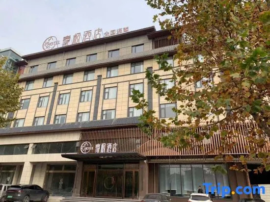 Haofeng Hotel