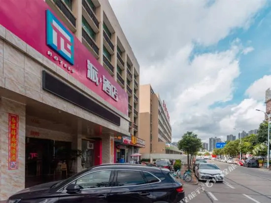 派酒店(珠海明珠轻轨站海纳城店)