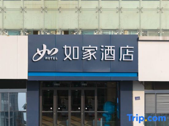 Home Inn·Neo