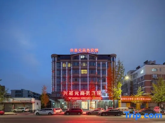 Xingjiyuan Business Hotel