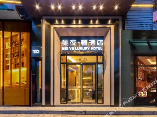 Borrman Hotel Guangzhou Jingxi Nanfang Hospital Metro Station