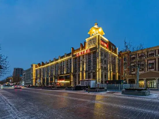Orange Hotel (Dongying Qingfeng Lake)