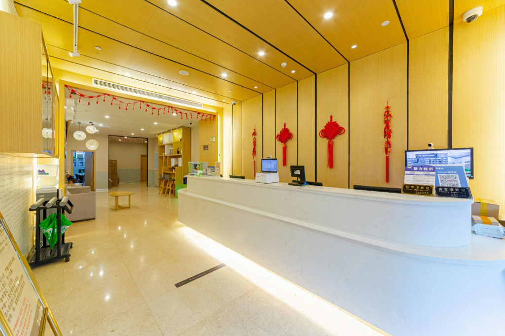 Hi Inn Shanghai Hongqiao Railway Station