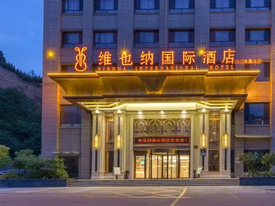 Vienna International Hotel (Sanmenxia South Station Branch)