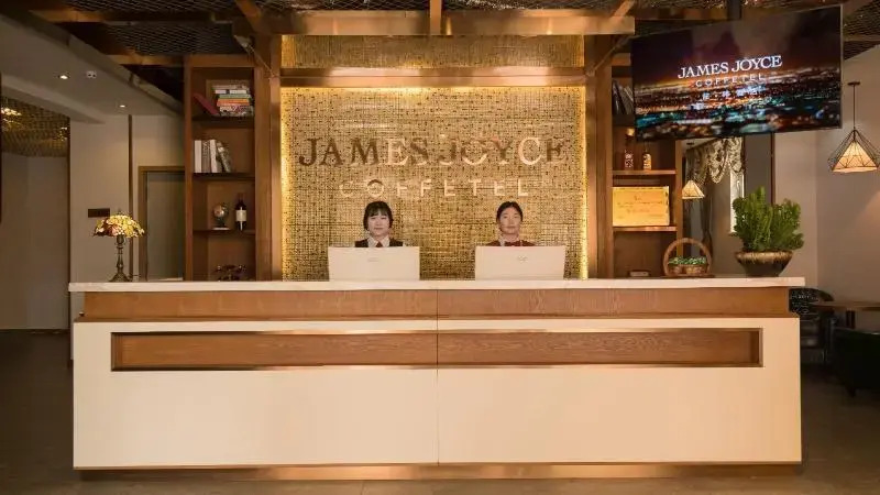 James Joyce Coffetel Langfang GuAn Airport Xincheng